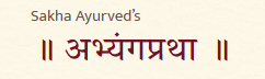 Sakha Ayurved